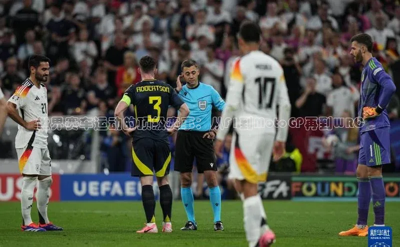 zoty28中欧体育网址百度翻译世界赛车运动的顶级赛事：从F1到MotoGP再到WRC