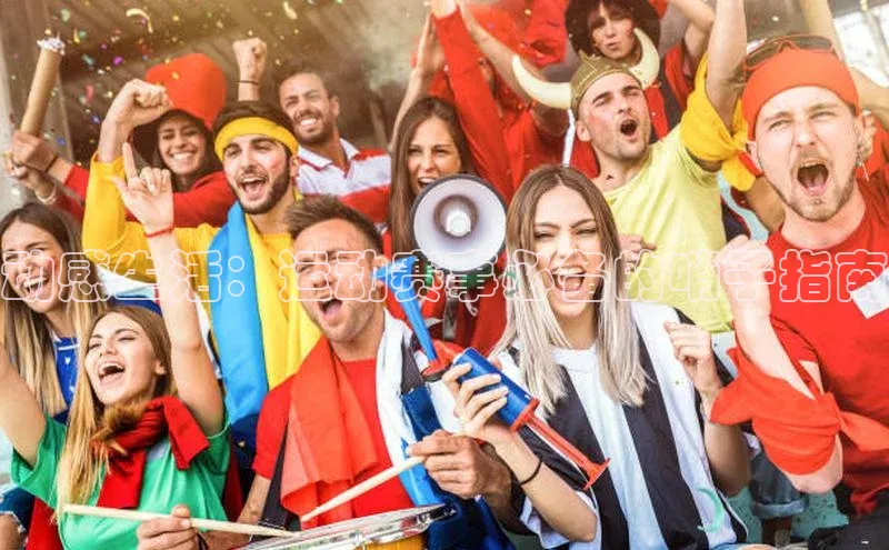 动感生活：运动赛事必备的哨子指南