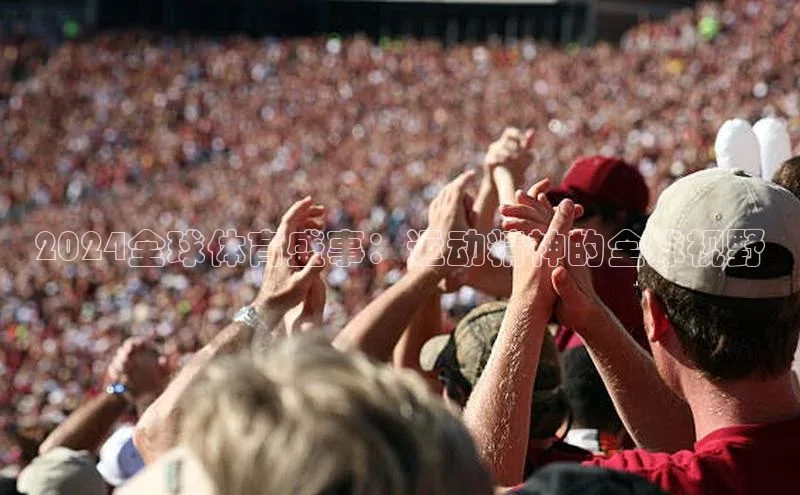 中欧体育全站app在线登录