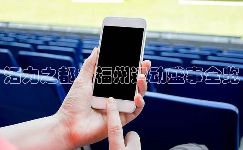 zyty中欧体育平台