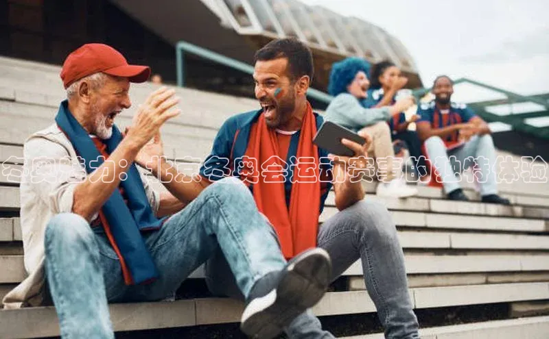 中欧体育app最新版本更新内容