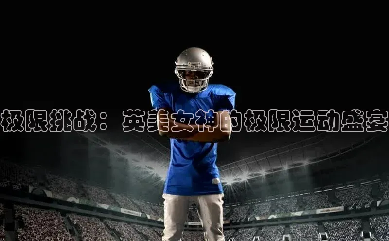 中欧体育zoty下载