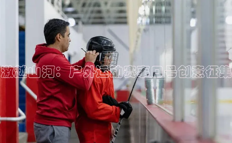 中欧体育网页版入口