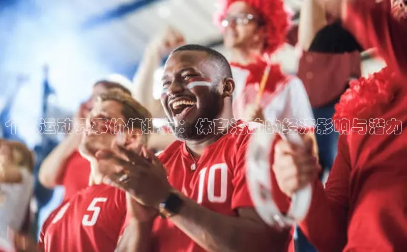 中欧体育zoty下载