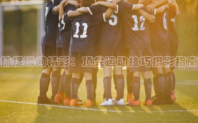 中欧体育全站app