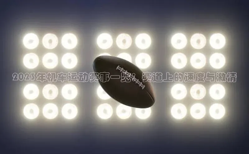 中欧体育app下载安装