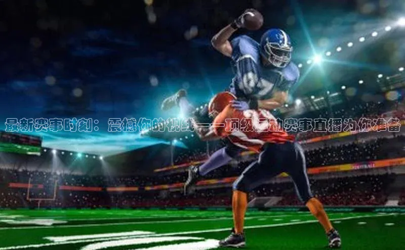 中欧体育zoty下载