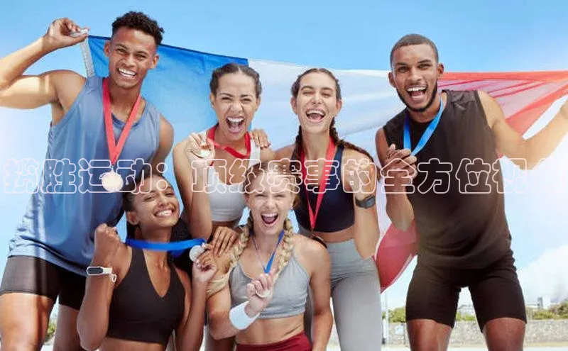 中欧体育全站app在线登录