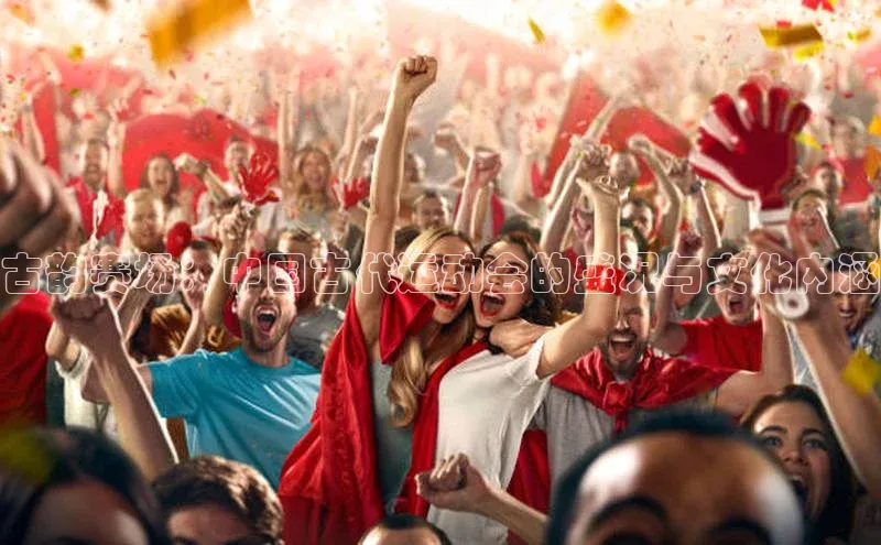 中欧体育官方平台入口下载