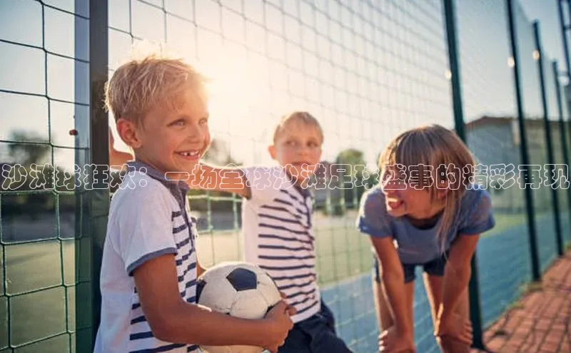 中欧体育app下载