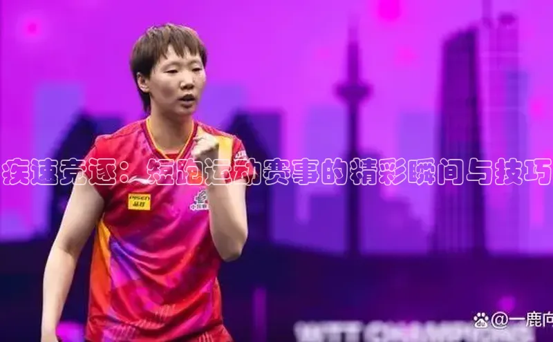 中欧体育(zoty)·中国官方网站