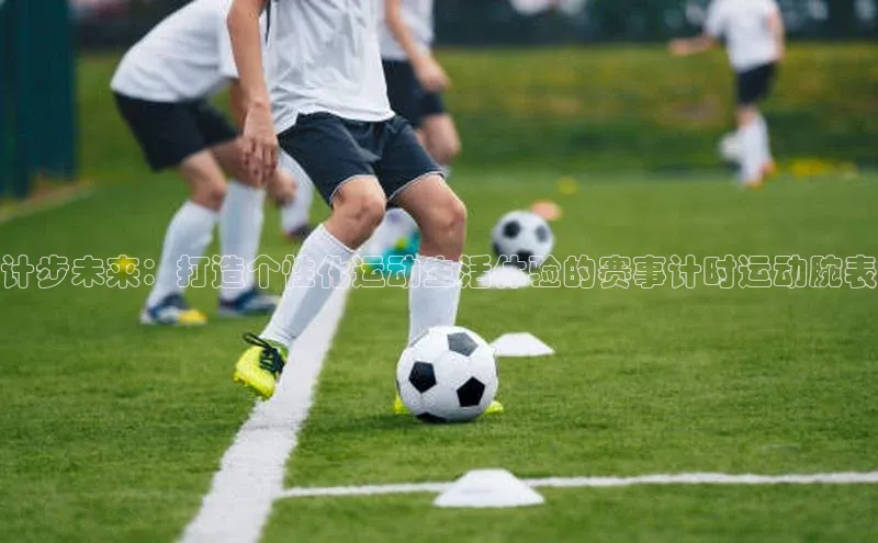 中欧体育官方平台入口网址