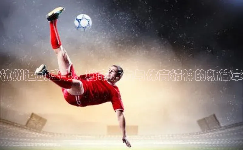 中欧体育官方平台入口下载