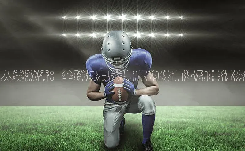 中欧体育app下载安装