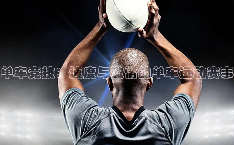 zoty中欧体育平台官网