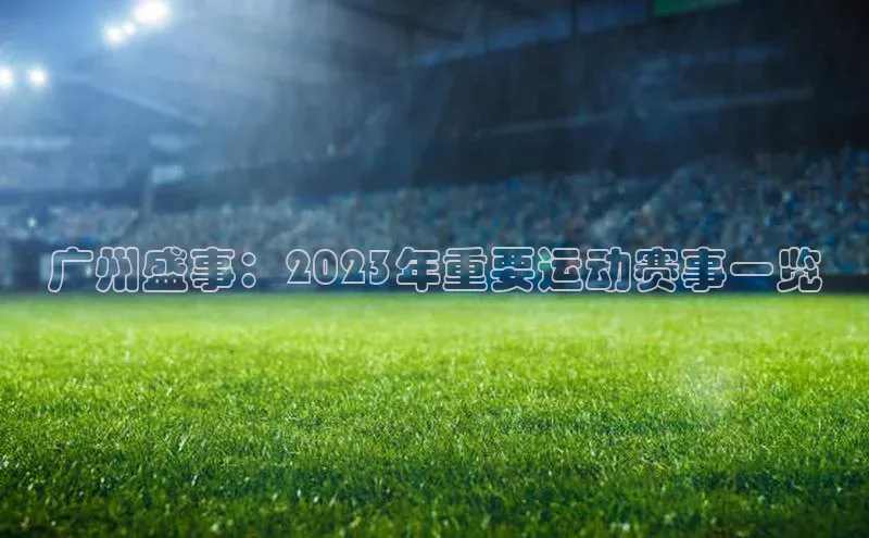 zoty中欧体育官方网站