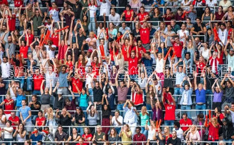 中欧体育app官方网站