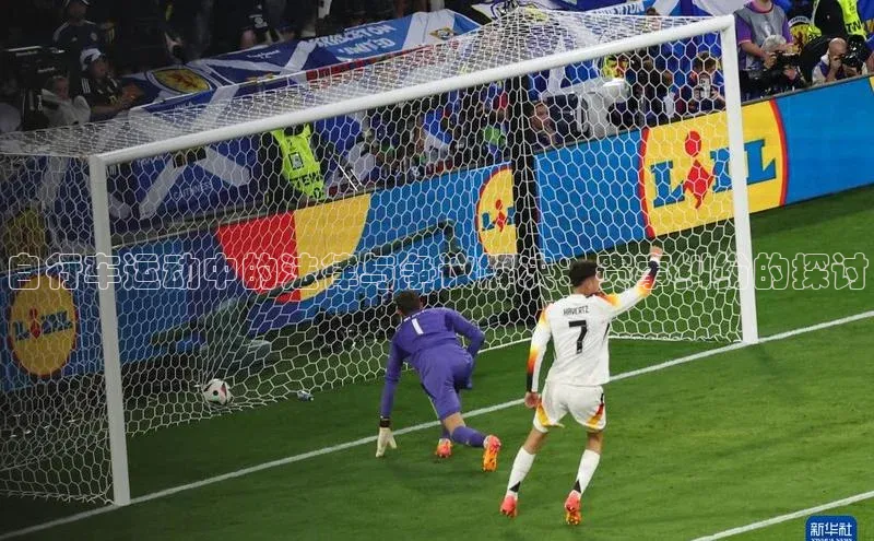 zoty中欧体育官方网站