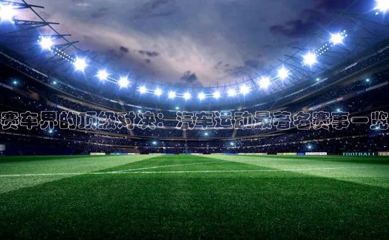 zoty中欧体育平台官网