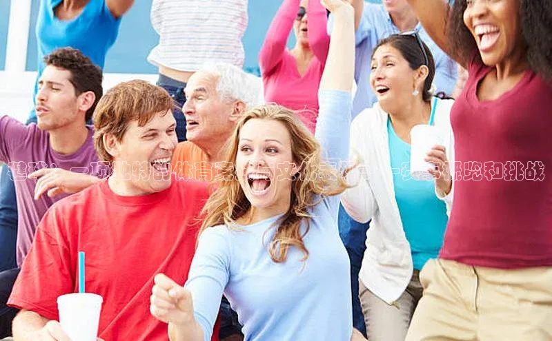 中欧体育最新地址