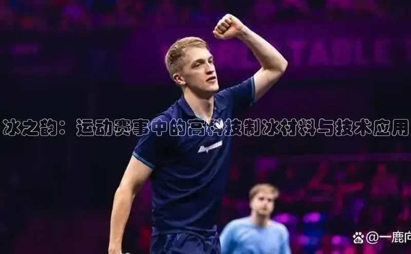 Zoty中欧体育登录入口