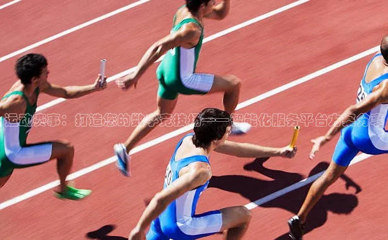 zyty中欧体育平台