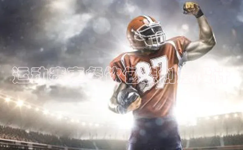 中欧体育下载地址VIP入口