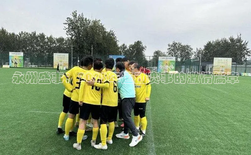 zyty中欧体育平台